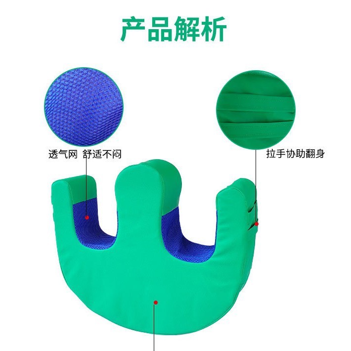 Turnover Aid เตียงเตียงผู้สูงอายุด้านข้าง Turnover Pad มัลติฟังก์ชั่น Turnover Mountain Fon Care Tur