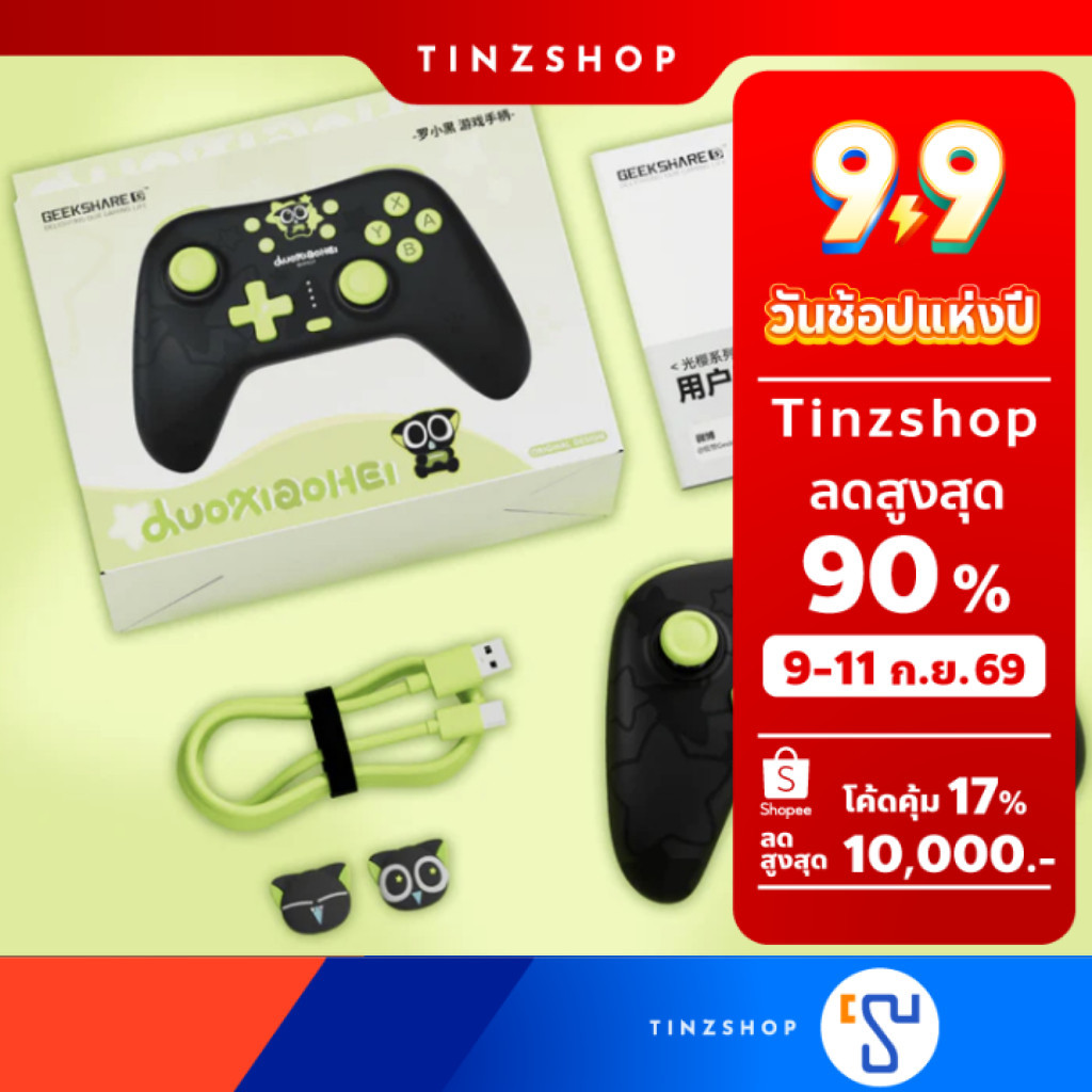 [Switch2] Nintendo Switch 2 GeekShare x HEI Wireless Controller / OLED / Lite / PC Steam Windows Android และ iOS
