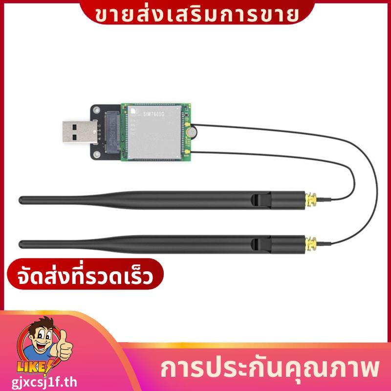 SIM7600G-HM.2 SIMCom 4G LTE Cat-4 โมดูลเสาอากาศ + บอร์ดขยาย USB Global Coverage GNSS M.2 Connector.g