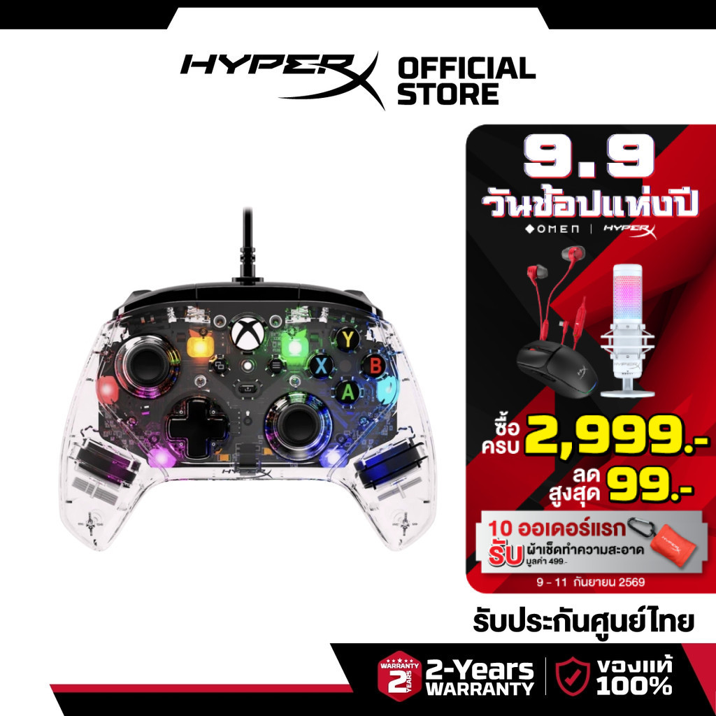 HyperX Clutch Gladiate RGB จอยเกมมิ่ง คอนโทรลเลอร์ RGB เกมมิ่งแบบมีสาย Xbox (7D6H2AA)