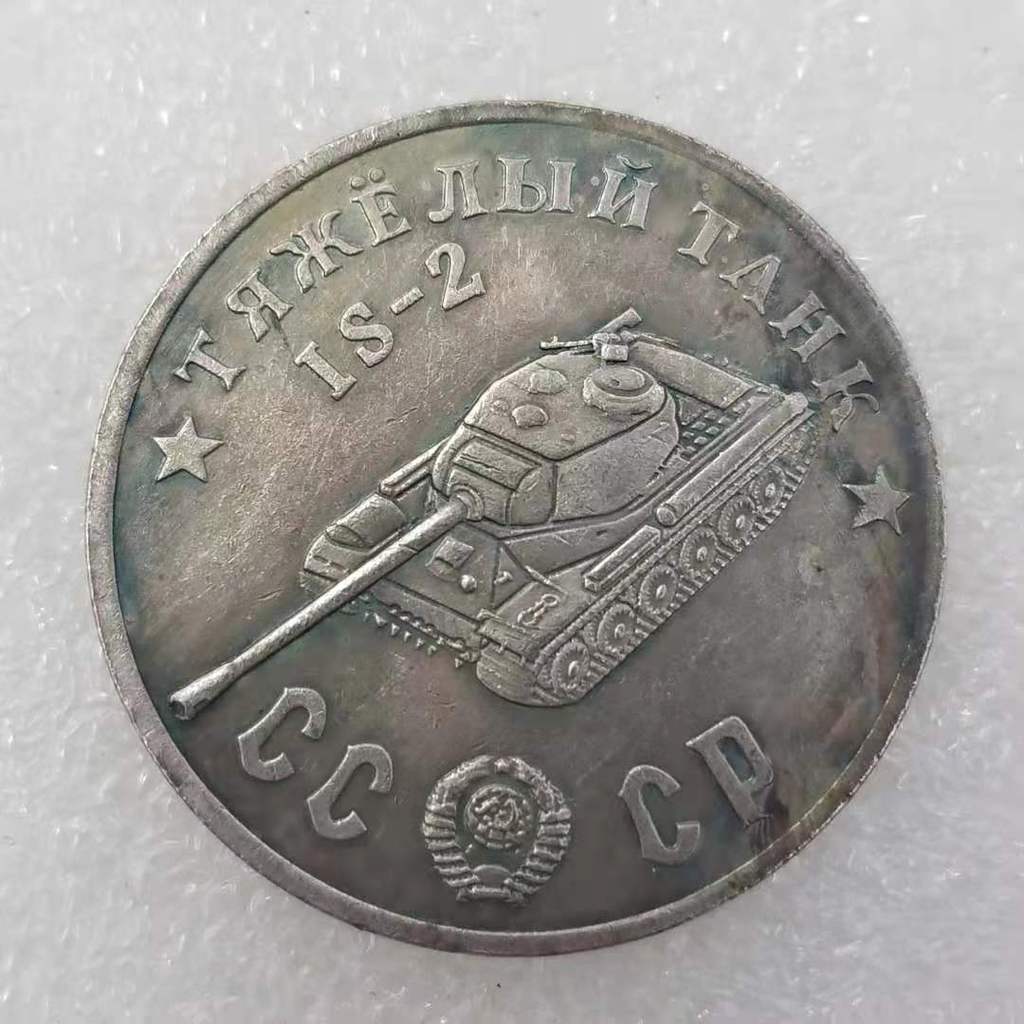 งานฝีมือโบราณ 1945 ถังวัสดุทองเหลือง เป็น-2Silver Dollar Eternal Silver Dollar Collection * 90LYAJIE