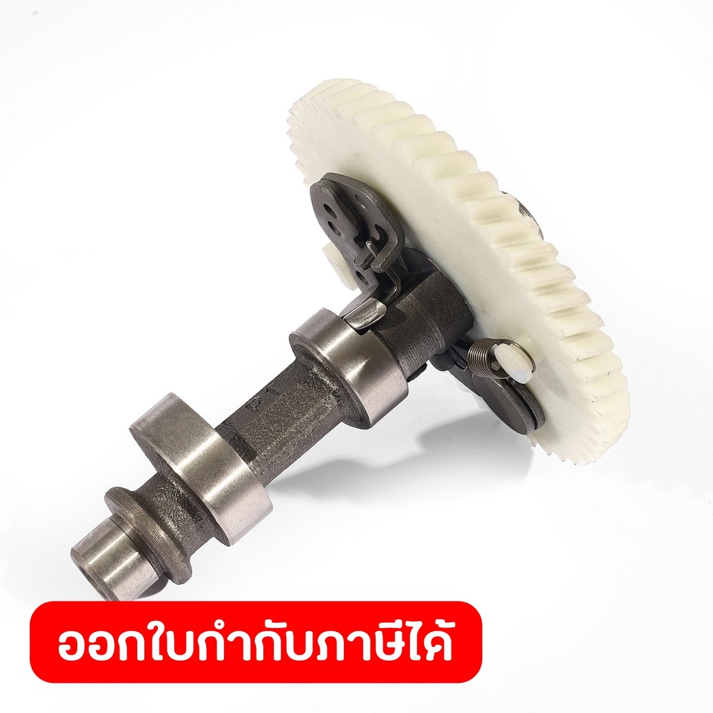 POLO อะไหล่ CAMSHAFT ใช้กับเครื่องยนต์ รุ่น G211X (โปโล)
