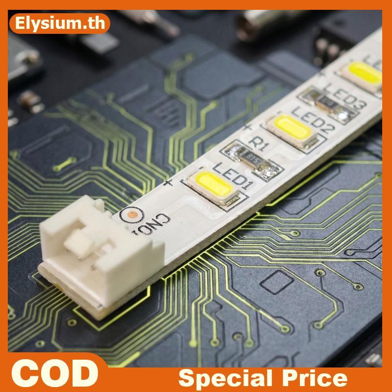 เปลี่ยนไฟตู้เย็น 12V สําหรับ DA41 00519R แผง LED Cool White Saving สําหรับตู้เย็นในครัวเรือนภายในอัพ