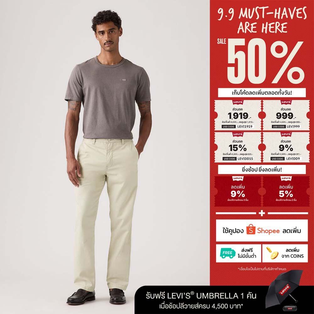 กางเกงชิโน Levi's® Men's XX Chino Authentic Relaxed Lightweight Pants