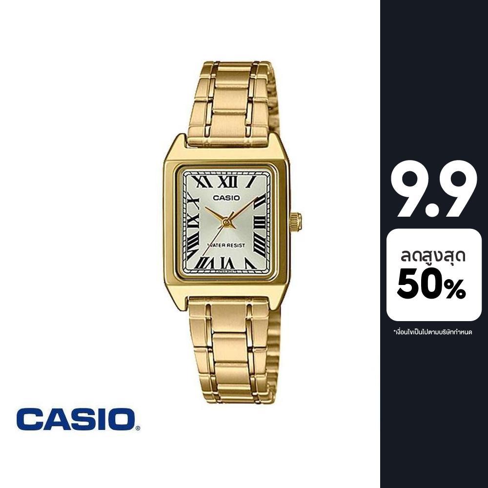 CASIO นาฬิกาข้อมือ GENERAL รุ่น LTP-V007G-9BUDF นาฬิกา นาฬิกาข้อมือ