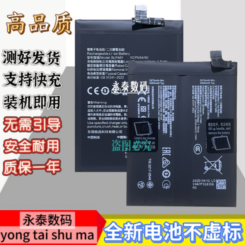 เหมาะสําหรับ oppoBLPC61 BLPC29 แบตเตอรี่ BLPB89 BLPA61 BLP993 แบตเตอรี่ BLP855/863