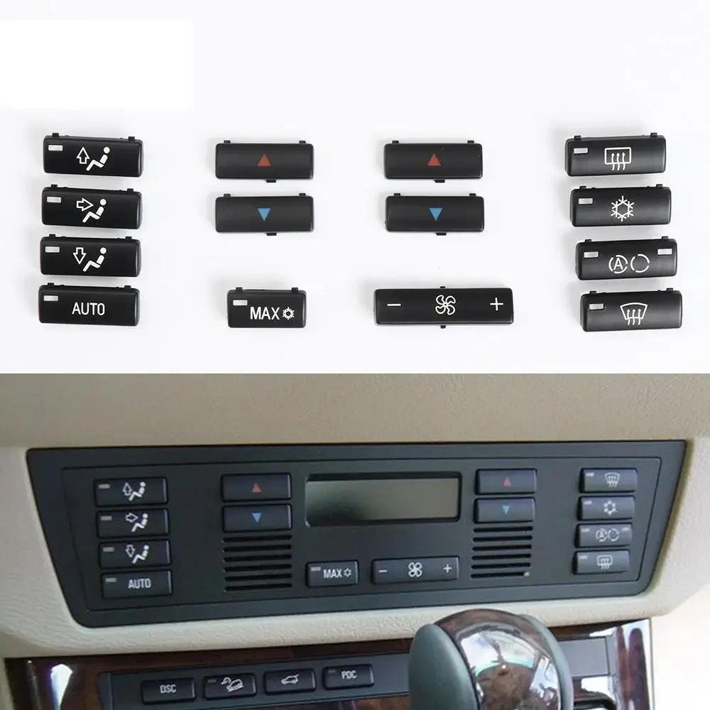 สําหรับ BMW E39 E53 คอนโซลกลางรถ Climate A/C แผงควบคุมปุ่มสวิทช์ฝาครอบหมวกเปลี่ยนกุญแจสําหรับ BMW 5 