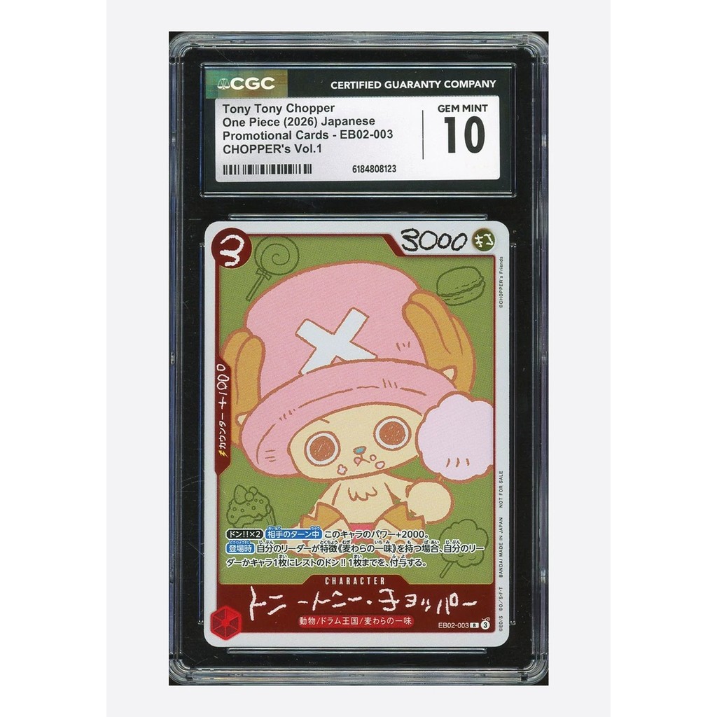 【พร้อมส่ง】one piece tcg card game sleeve OPCG ONE PIECE (ONE PIECE) CGC10 Tony Tony Chopper R EB02-0