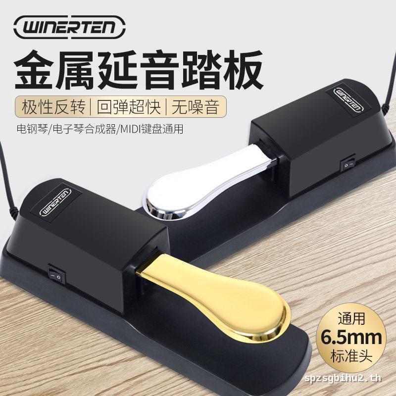 ((ในสต็อก) WINERTEN Sustain Pedal Yamaha คีย์บอร์ดอิเล็กทรอนิกส์ Roland เปียโนไฟฟ้า MIDI คีย์บอร์ดเค