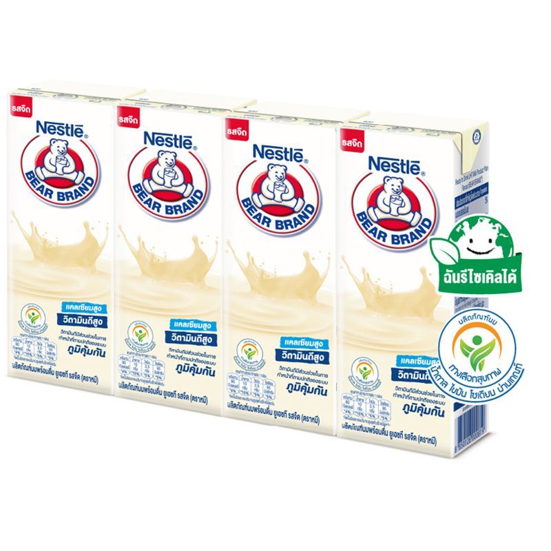 ตราหมีนมยูเอชทีรสจืด 165มล. แพค 4 Bear Brand UHT Plain Flavour 165ml. Pack 4