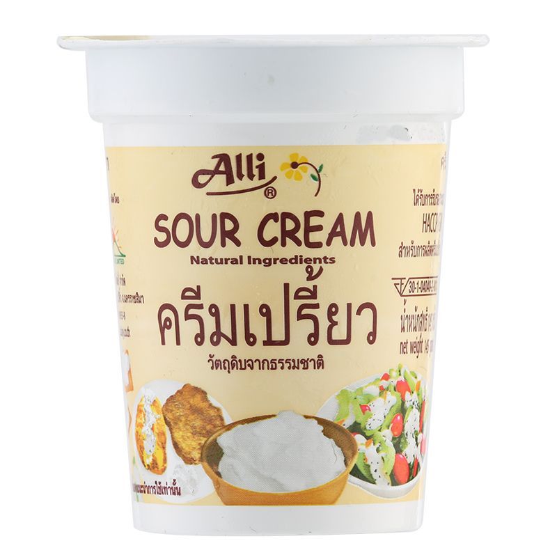 ออลลี่ซาวครีม 145กรัม Alli Sour Cream 145g.