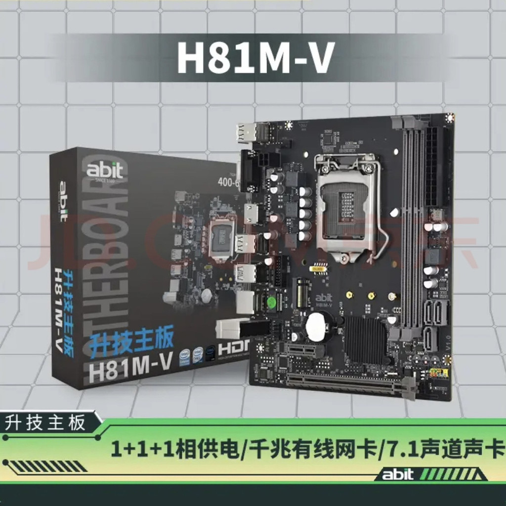 Shengji H81M-V/H81M-D เมนบอร์ดคอมพิวเตอร์เดสก์ท็อปใหม่เอี่ยม