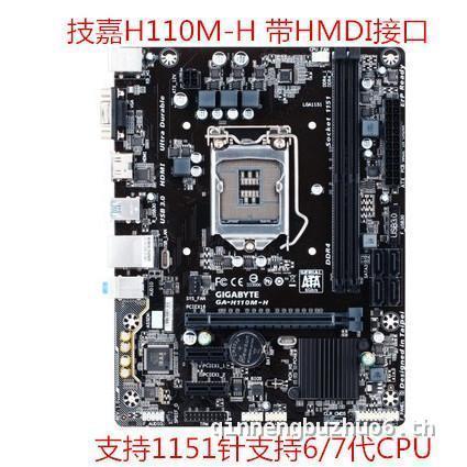 ✿ส่งฟรี✿太嘉H110M H B150M-VP B250M-D3H B150M-D3H B250M-D3V Z270-HD3