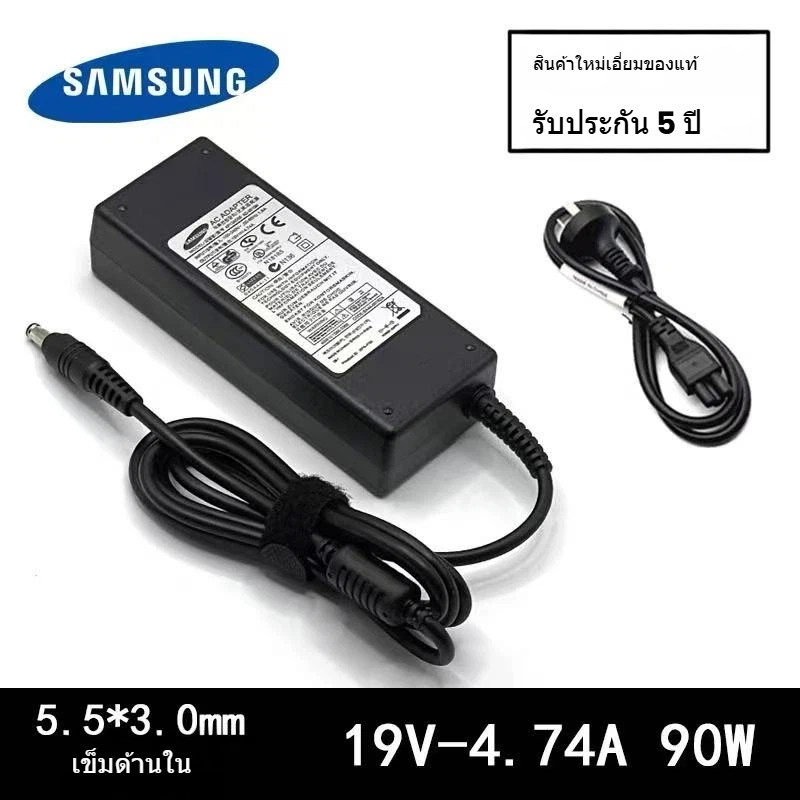 19V 4.74A 90W 5.5*3.0 มม.AC แล็ปท็อปอะแดปเตอร์ชาร์จไฟสําหรับ Samsung R428 R410 G15 GT6000 M30 P10 ul
