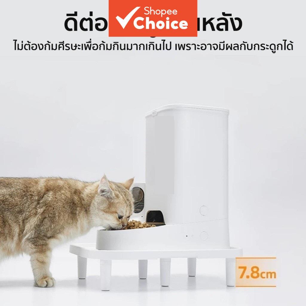ยกขาตั้งฐานเพิ่มความสูงสําหรับสมาร์ทป้อนครัวอุปกรณ์สัตว์เลี้ยง78มม