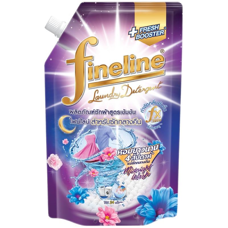 FINELINE ไฟน์ไลน์ผลิตภัณฑ์ซักผ้าชนิดน้ำสูตรเข้มข้นสำหรับซักกลางคืน 550มล. [8851989033570]
