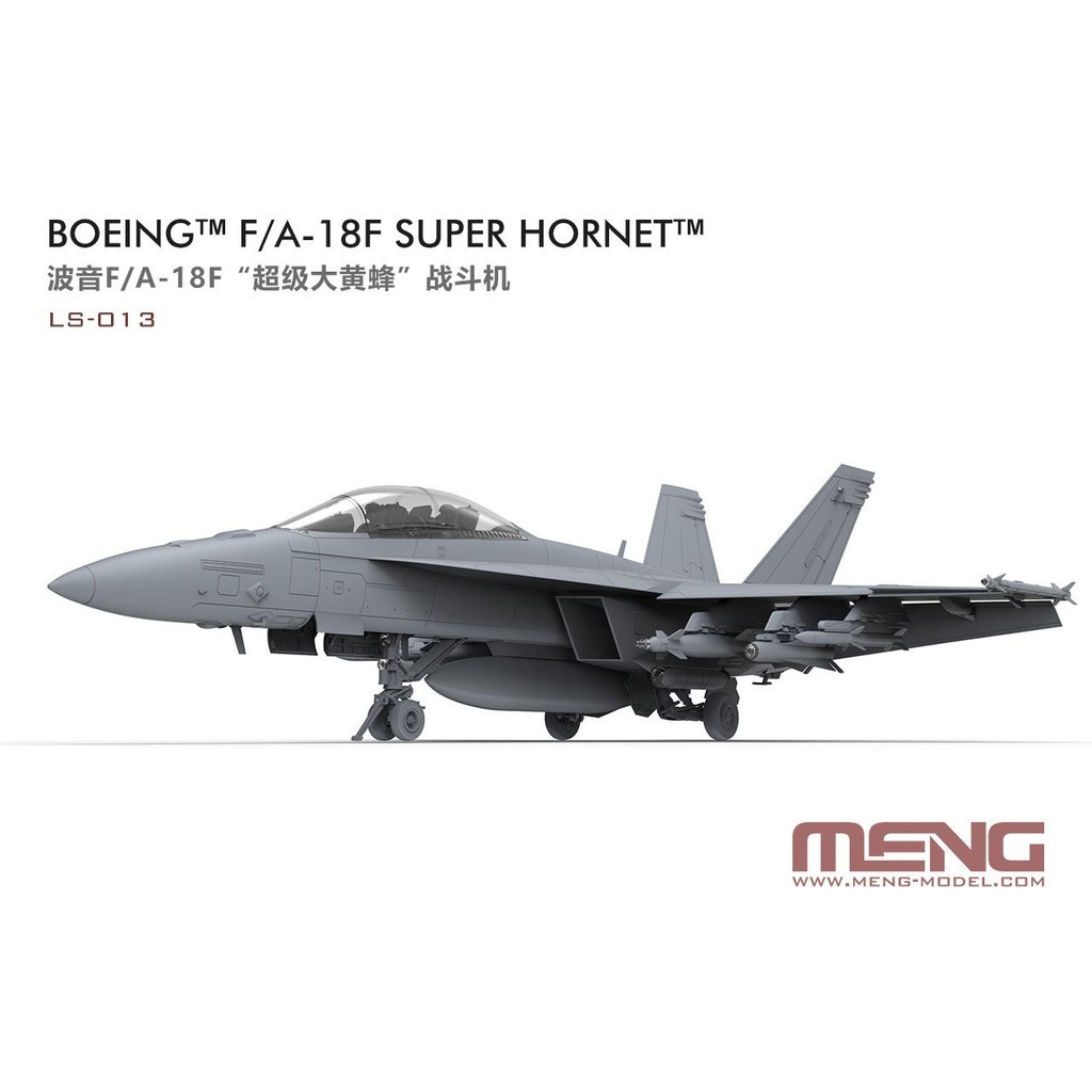 MENG LS-013 1/48 BOEING F/A-18F SUPER HORNET ชุดโมเดลพลาสติก