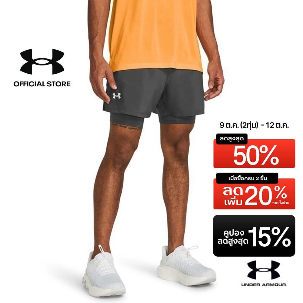 Under Armour شورت رجالي UA Launch ‏2 في 1 ‏5 بوصة — صورة 2