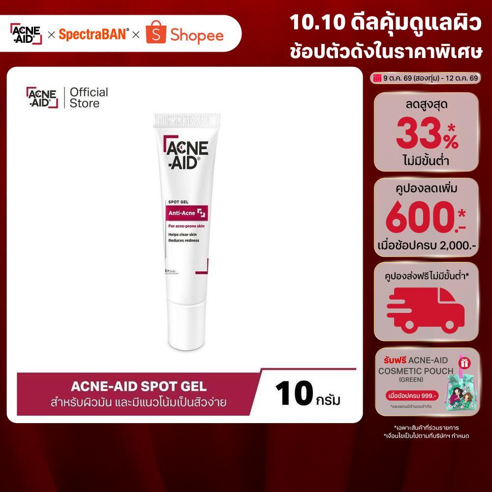 ACNE-AID جل موضعي لحب الشباب 10 غ — صورة 2