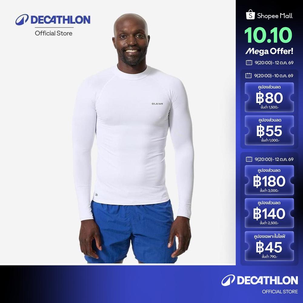 Decathlon قميص ركوب أمواج رجالي بأكمام طويلة بحماية UV — صورة 2