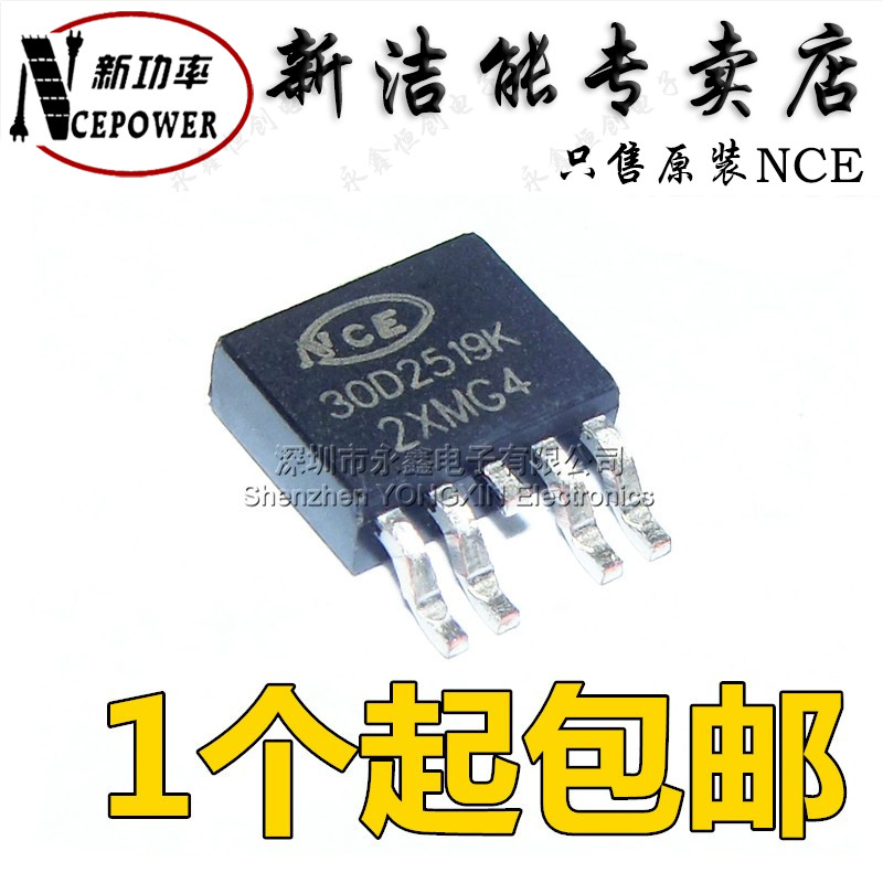 ยี่ห้อใหม่ Original New Geneng NCE30D2519K TO-252-4 30V 25A 19A N+P Channel MOS Tube