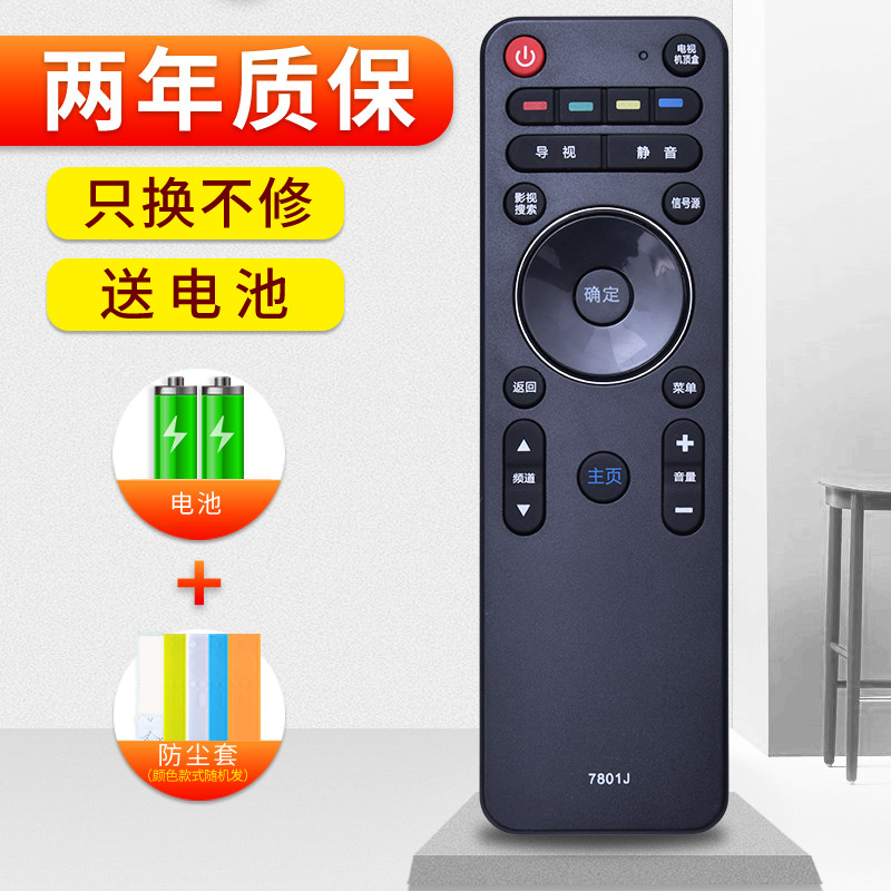 Original Soft ที่ใช้งานได้ Chuangwei 4k LCD TV รีโมทคอนโทรล YK-7801J 7801H 40/42/50E790U E690U