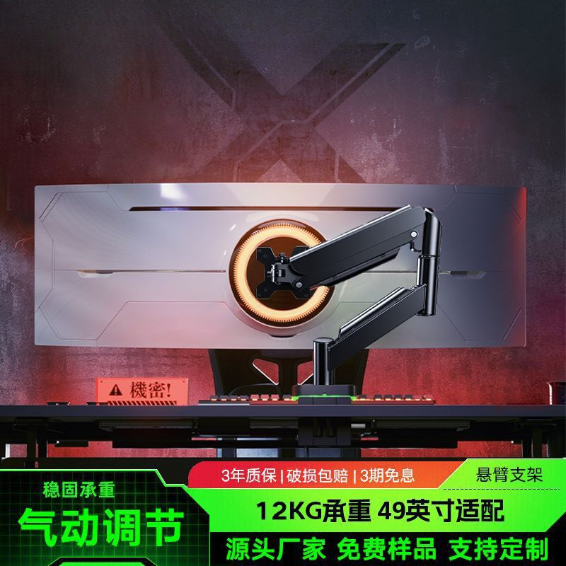 ขาตั้งจอภาพแขนหุ่นยนต์เหมาะสําหรับคอมพิวเตอร์ AOC หมุนได้ยกฐาน Cantilever ขายึดหน้าจอแบบพกพา C2