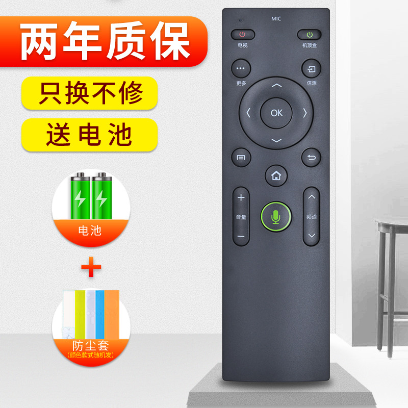 Original Soft ที่ใช้งานได้สบายเสียงทีวีรีโมทคอนโทรล KW-Y003S Universal KW-YF002 Y003 Y004 005 Y0035 