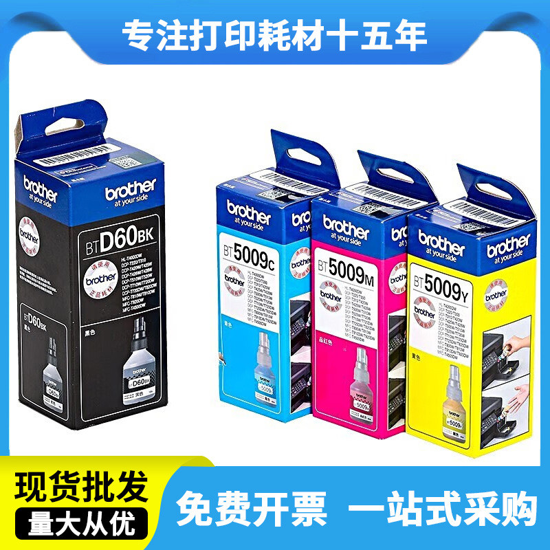 Brother Original D60bk 5009 หมึก T510W T520W T710W T720DW T220DW เครื่องพิมพ์