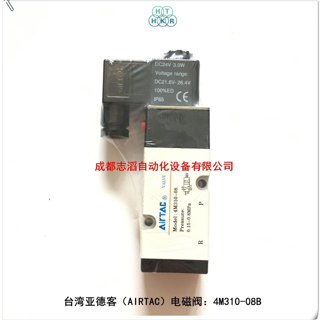 4M310-08B Yadeke โซลินอยด์วาล์ว AIRTAC Terminal ประเภทโซลินอยด์วาล์ว 4M31008B