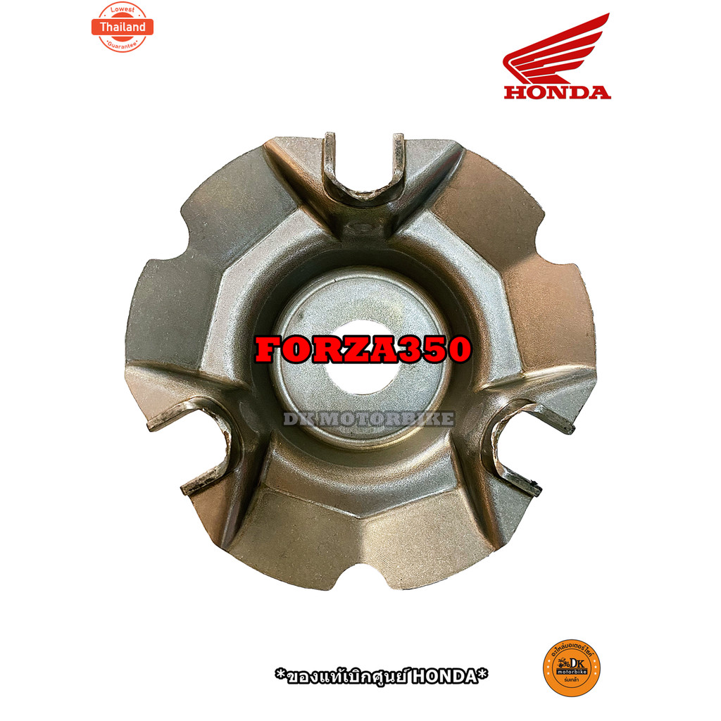 ปะกัครอเม็ด FORZA 350, ADV350  genuineเิกศูนย์ 22131-K1B-T00 / DK MOTORBIKE