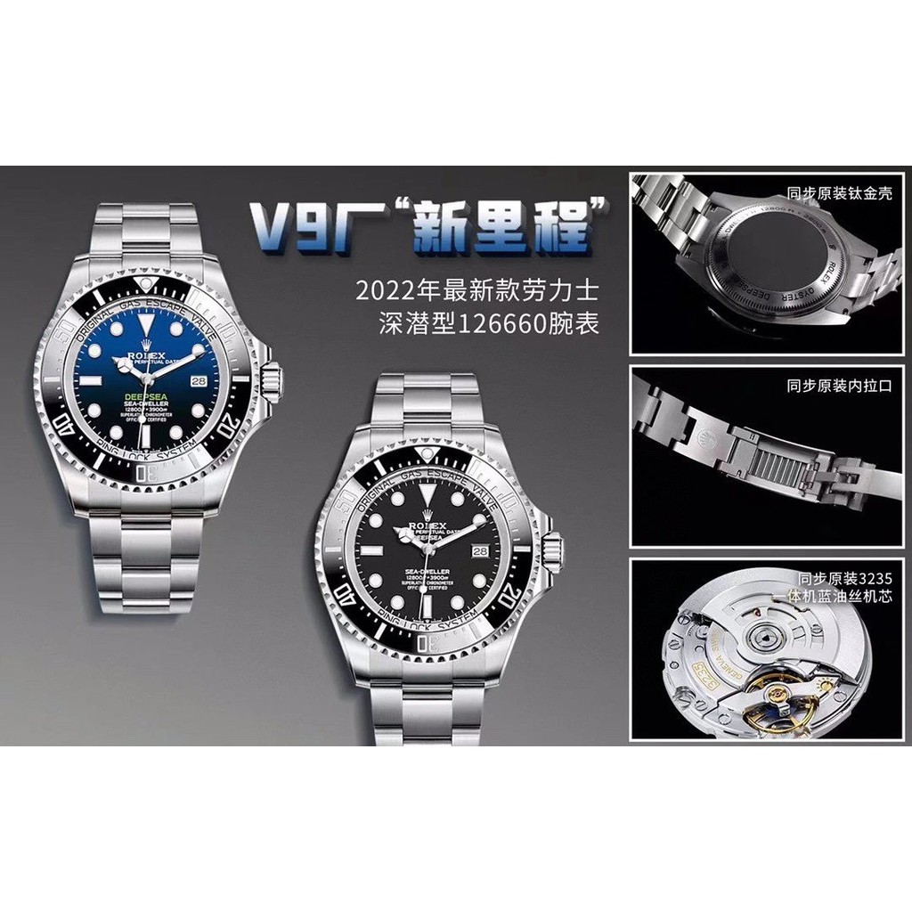 โรงงาน V9 รุ่นที่แข็งแกร่งที่สุด Sea Messenger ประเภท m126660Demon King Series 44mm Gradient Demon K