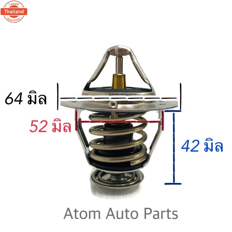 TAMA วาล์วน้ำ TRITON , PAJERO SPORT ดีเซล 76.5 องศา , วาล์วน้ำ NAVARA YD25 รหัส.WV64MC-76.5