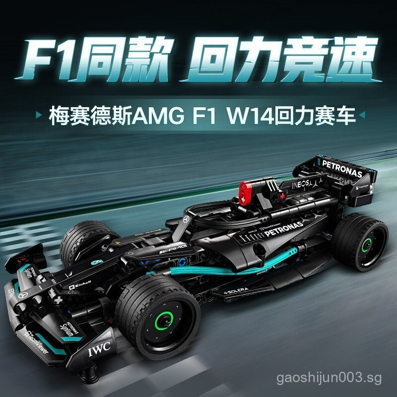[ของแท้]LEGO Lego42165MercedesAMG F1 W14 EPerformance Warrior Racing CarHT99 PL2O