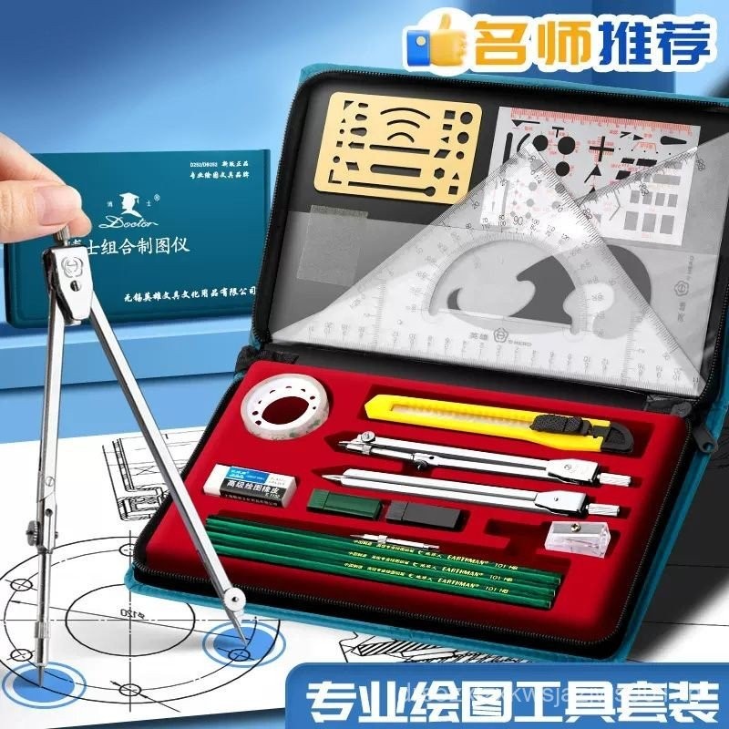 Hero Mechanical Engineering Drawing Civil Engineering cad Design T-Rurler Set Compass Drawing Toolki