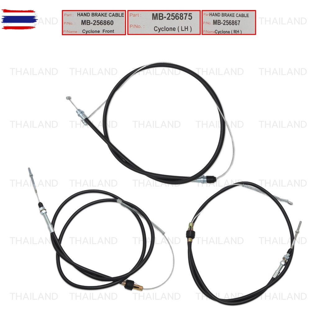 สายเรคมือ ใส่ Mitsubishi Mighty Max Cyclone L200 year 1987-1995