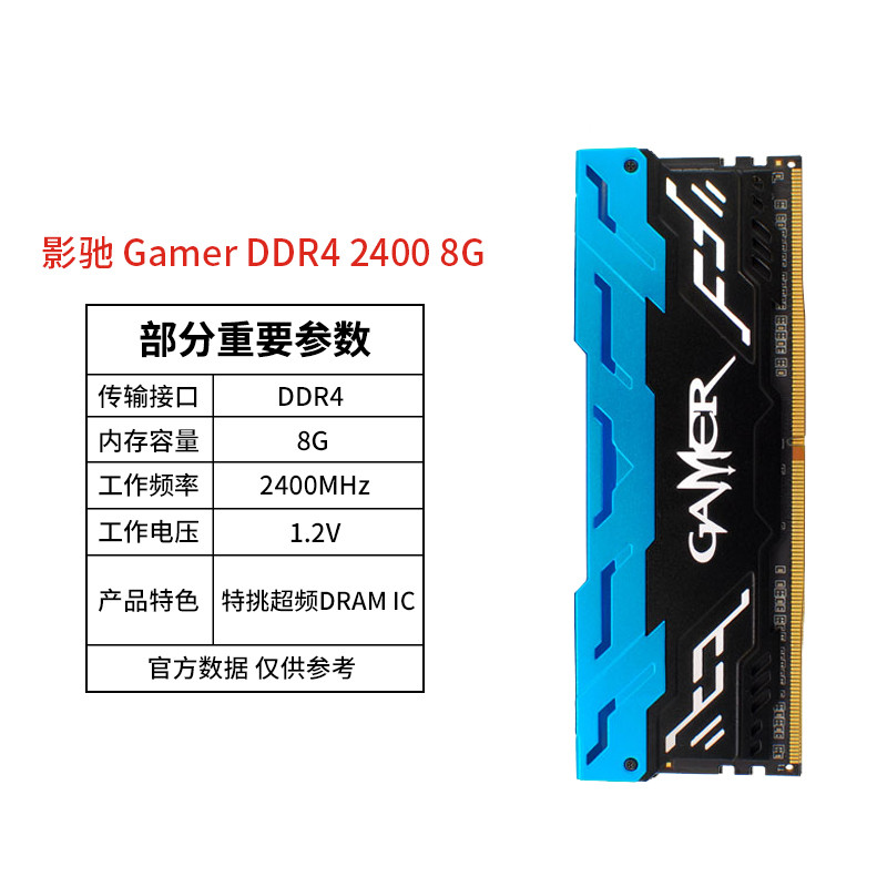 GAMER GAMER DDR4 2400/2666/3000/3200/3600 8G แถบหน่วยความจําคอมพิวเตอร์ RGB สีฟ้าขนาดเล็ก