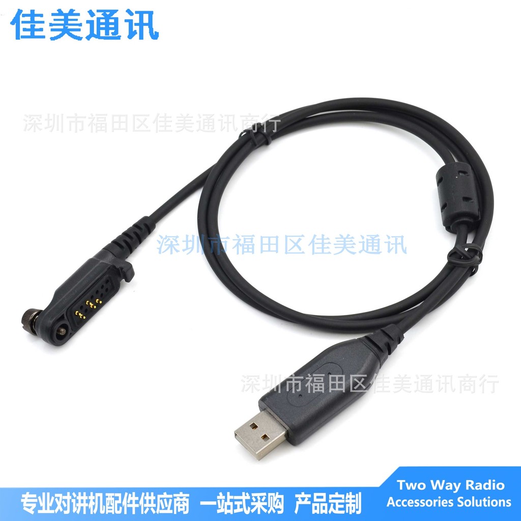 P PC152 สายความถี่เขียน USB เหมาะสําหรับ Hytera Hytera HP600 HP680 HP700 HP780