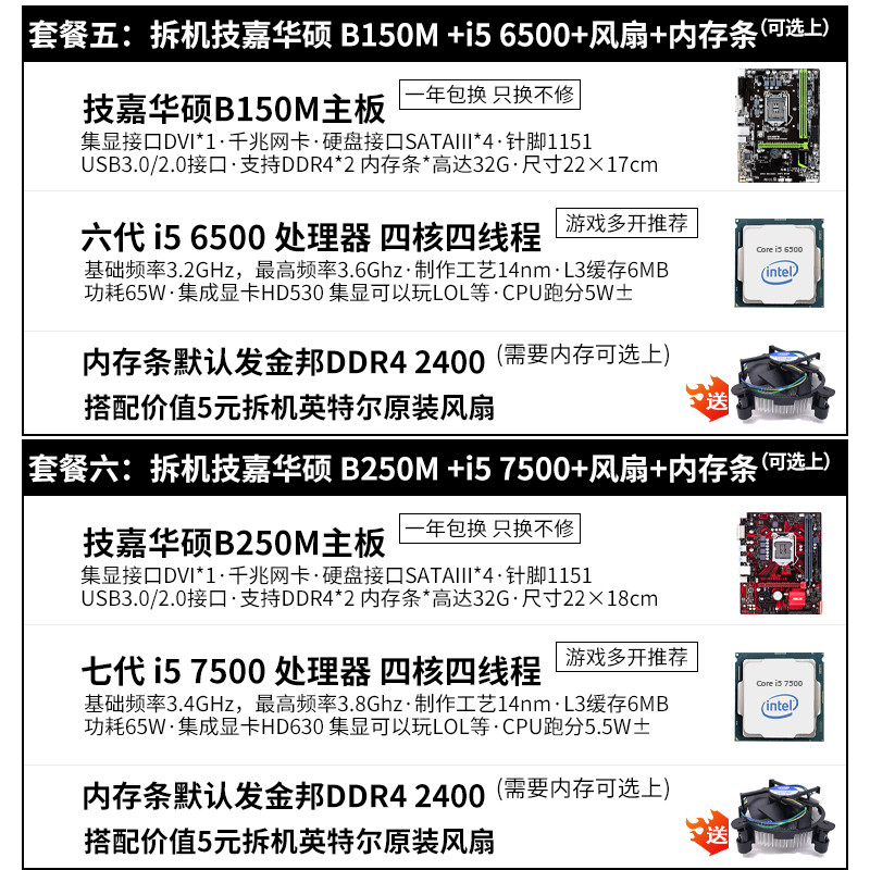 Core i5 4590 เมนบอร์ด CPU ชุดใช้ 6500 7500 8500 9400 4130 i7 4790