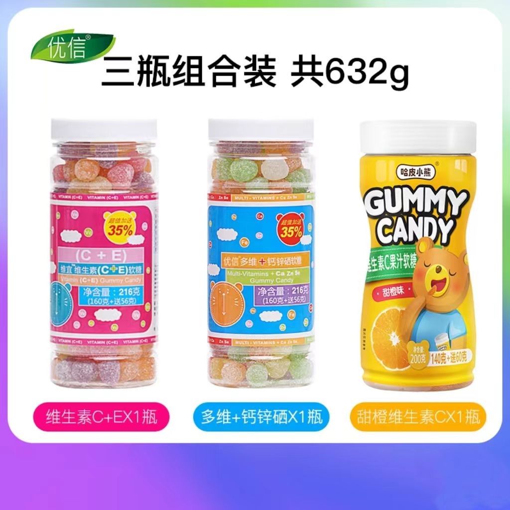 Marshmallow/Vitamin Vitamin cvc Gummy Vitamin c หลายแคลเซียม Zinc Selenium 9.22 Gummy Fruit