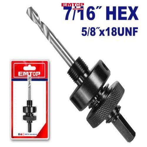 EMTOP Thailand ก้านโฮลซอว์ EHSA05 ก้านโฮลซอว์