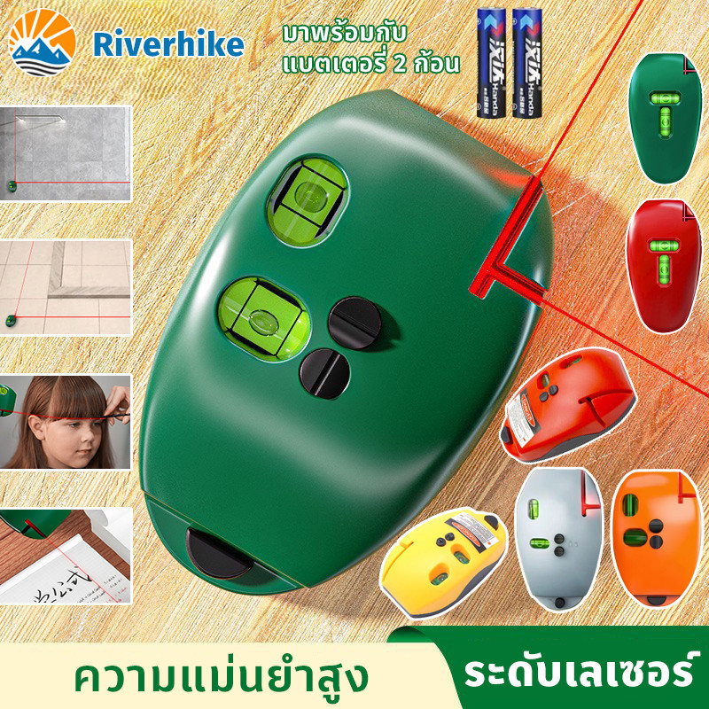 พร้อมจัดส่ง ระดับเลเซอร์เมาส์ 90 องศา ความแกรัมสูง ฟองแนวนอตัว ทนทาน การประหยัดพลังงาน สมาร์ท