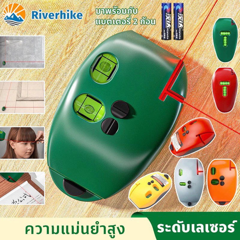 พร้อมจัดส่ง ระดับเลเซอร์เมาส์ 90 องศา ความแกรัมสูง ฟองแนวนอตัว ทนทาน การประหยัดพลังงาน สมาร์ท