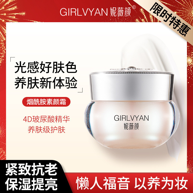 #Lazy Skin Brightening Cream8cc Cosmetic Hot Sale Lazy Cream Noblewoman Cream Concealer Moisturizing