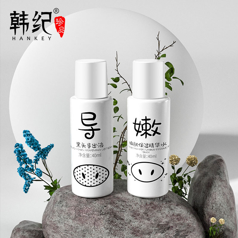 Han Ji Blackhead ส่งออกของเหลวกําจัดสิวหัวดํา Fine Pore Essence น้ําทําความสะอาด Moisturizing T Zone