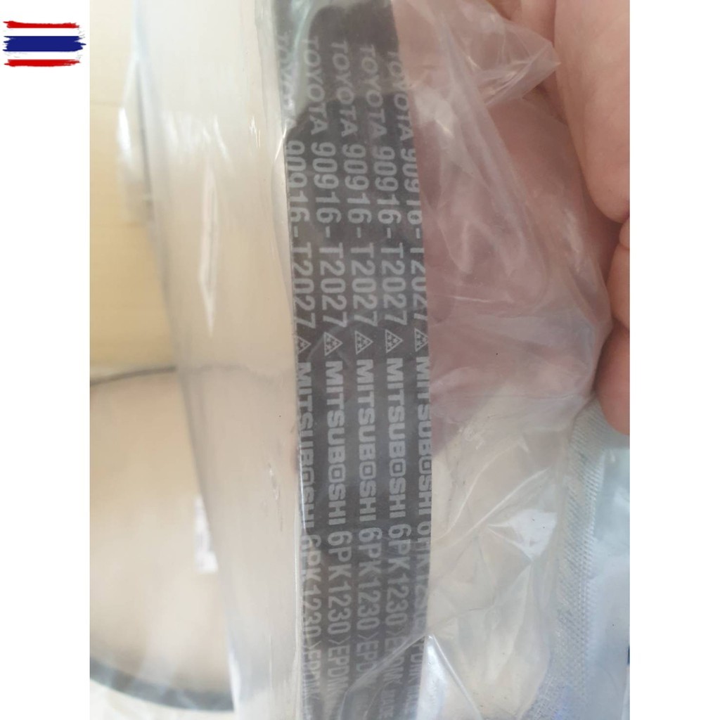 สายพาน หน้าเครื่อง แท้ ALTIS year 2010-2016 เครื่องดูโอ้ 1ZR / 2ZR  6PK-1230 genuine เิกศูนย์ พาร์ทอ