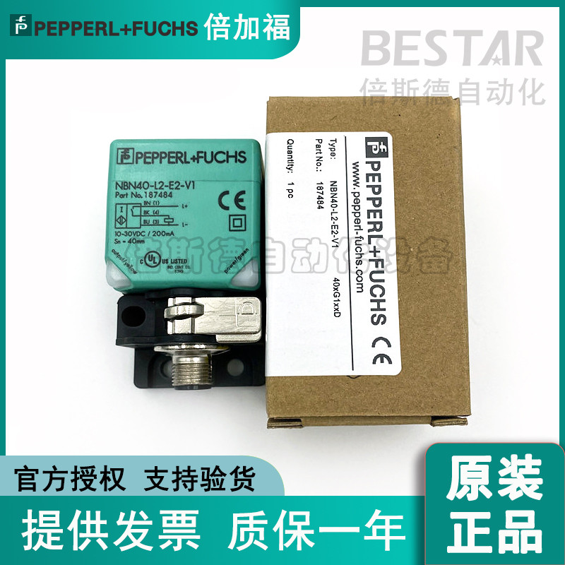 Begafu NJ15+U1 30 NBB20 NBN40-L2-A2-V1-M/-E0/A0/E2/NCB NCN+W