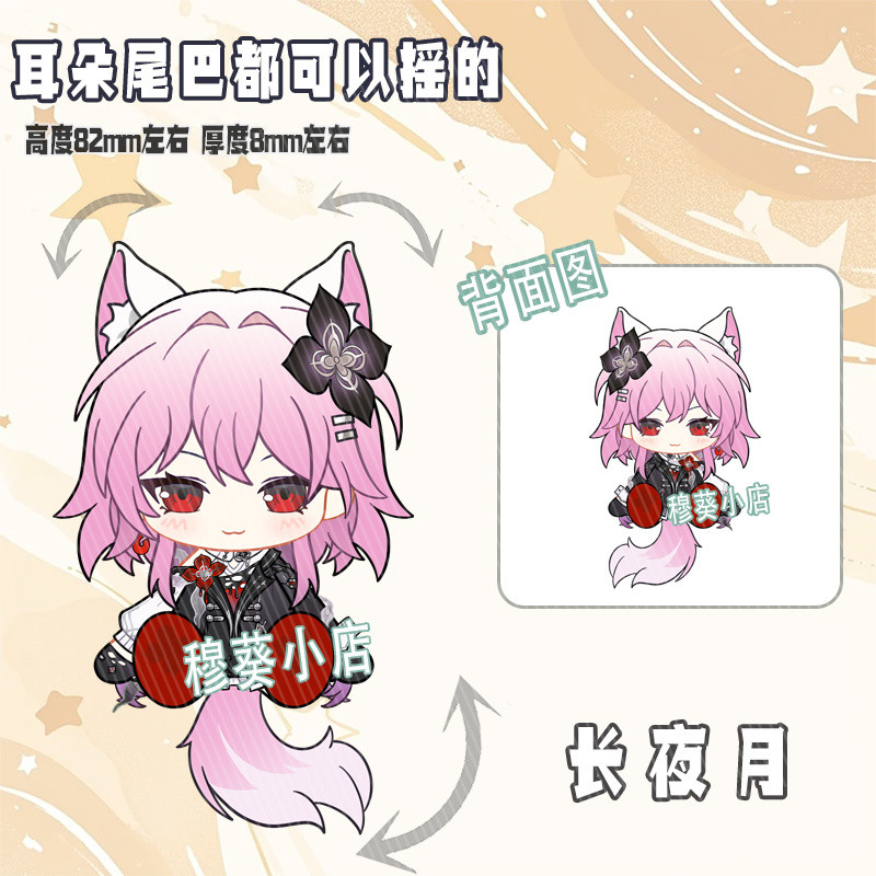 จี้ Keyfob มนุษย์พังเหล็ก สลัก Ludehan Haiseryin Heier Baier เจดีย์ดำ