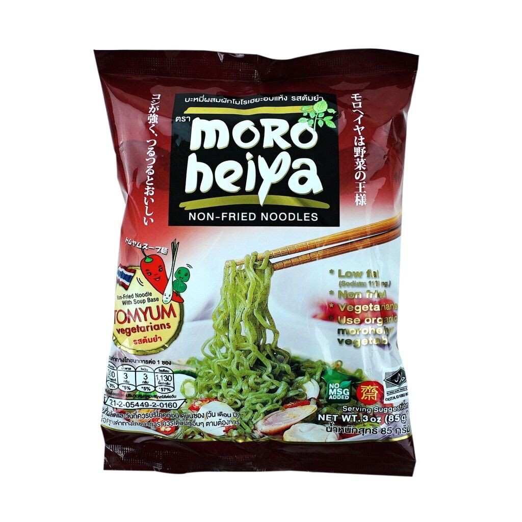 คลีน lowcarb บะหมี่ผักโมโรเฮยะ 200 g บะหมี่ผัก - รูปที่ 4