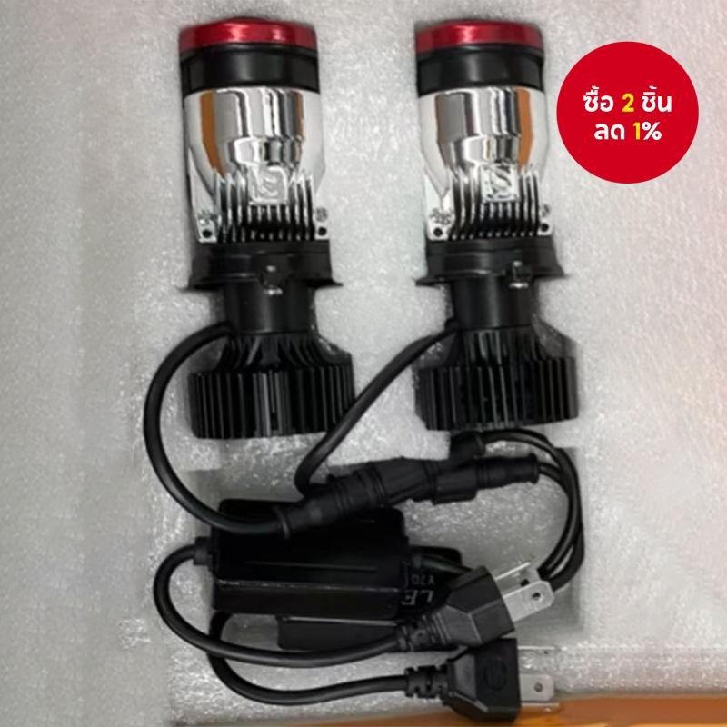 ไฟหน้าหรี่ LED Y20 ขวา H4 ความสว่างสูง 1 ปี รับประกัน แสงสว่างสุดยอด Y15 Y19 Y20